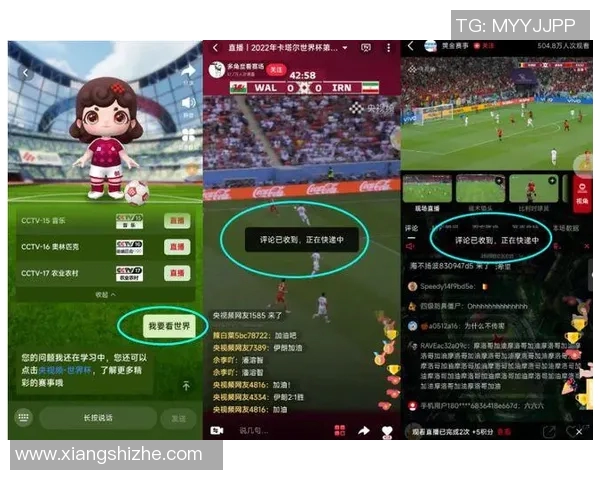 免费足球比赛直播手机软件推荐有哪些值得下载的选项